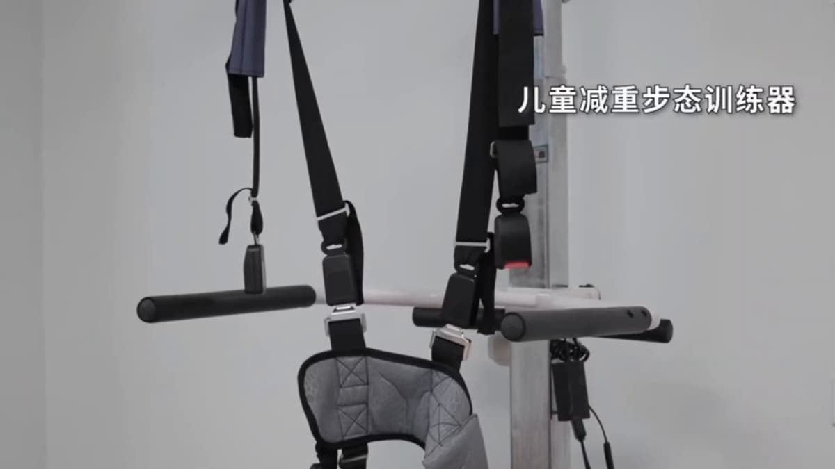 儿童减重步态训练器,悬吊承重带与胸腹固定装置