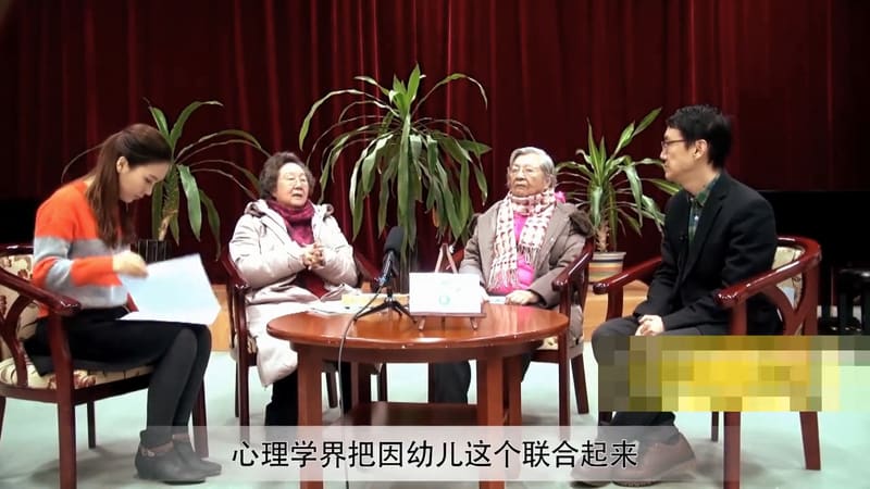 室内对谈现场，鲍秀兰教授与茅于燕教授隔着一张圆桌交谈，中间放着话筒