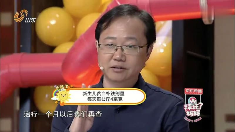 《拜托了妈妈》演播室里刘维民医师出镜