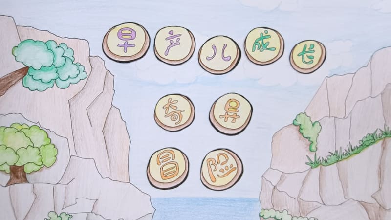 插画片头，「早产儿成长奇异冒险」几个字排在云朵与树木之间